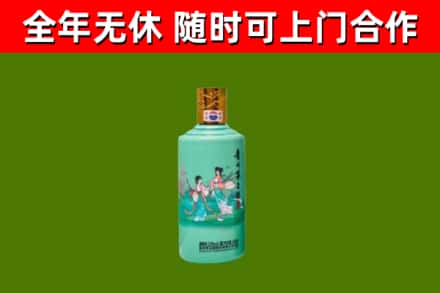 茫崖烟酒回收24节气茅台酒.jpg