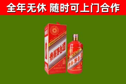 茫崖烟酒回收生肖茅台酒瓶.jpg