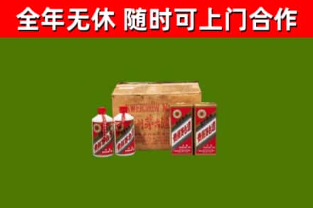 茫崖回收老茅台酒