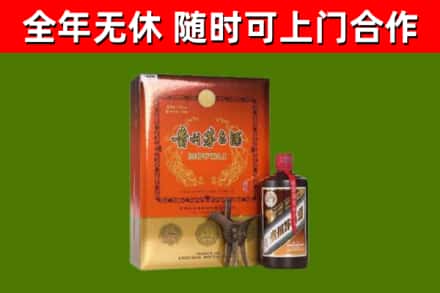 茫崖回收陈酿茅台酒