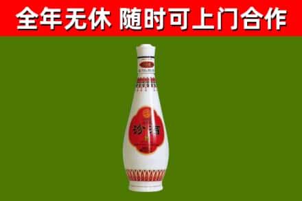 茫崖回收老汾酒