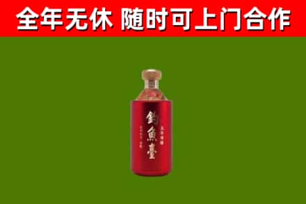 茫崖回收钓鱼台