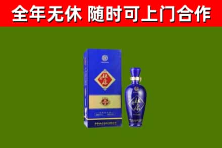 茫崖回收杜康