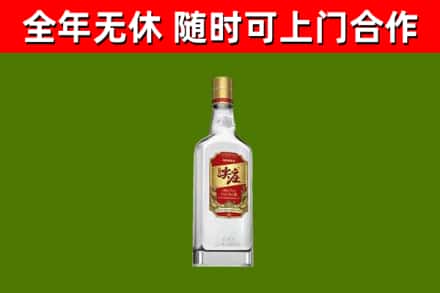 茫崖回收尖庄酒