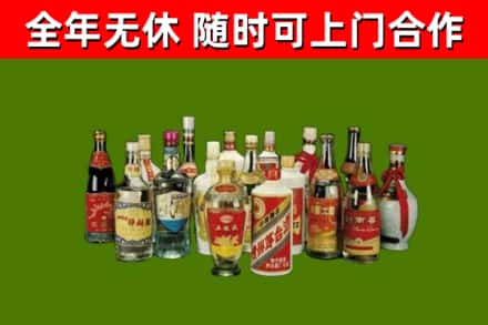 茫崖回收白酒