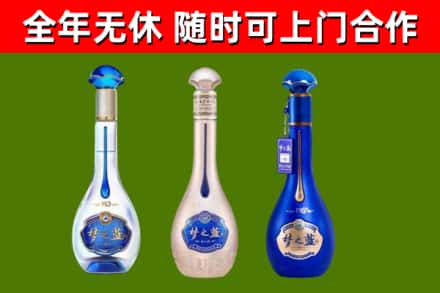 茫崖回收梦之蓝