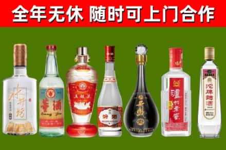 茫崖回收名酒