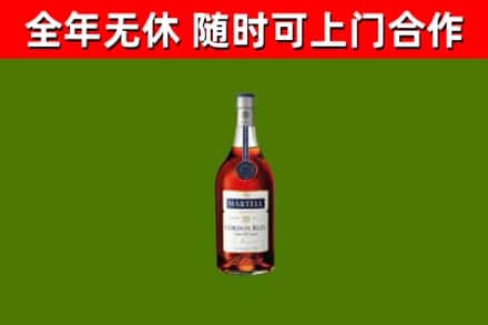 茫崖回收蓝带洋酒