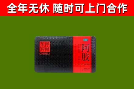 茫崖回收阿胶